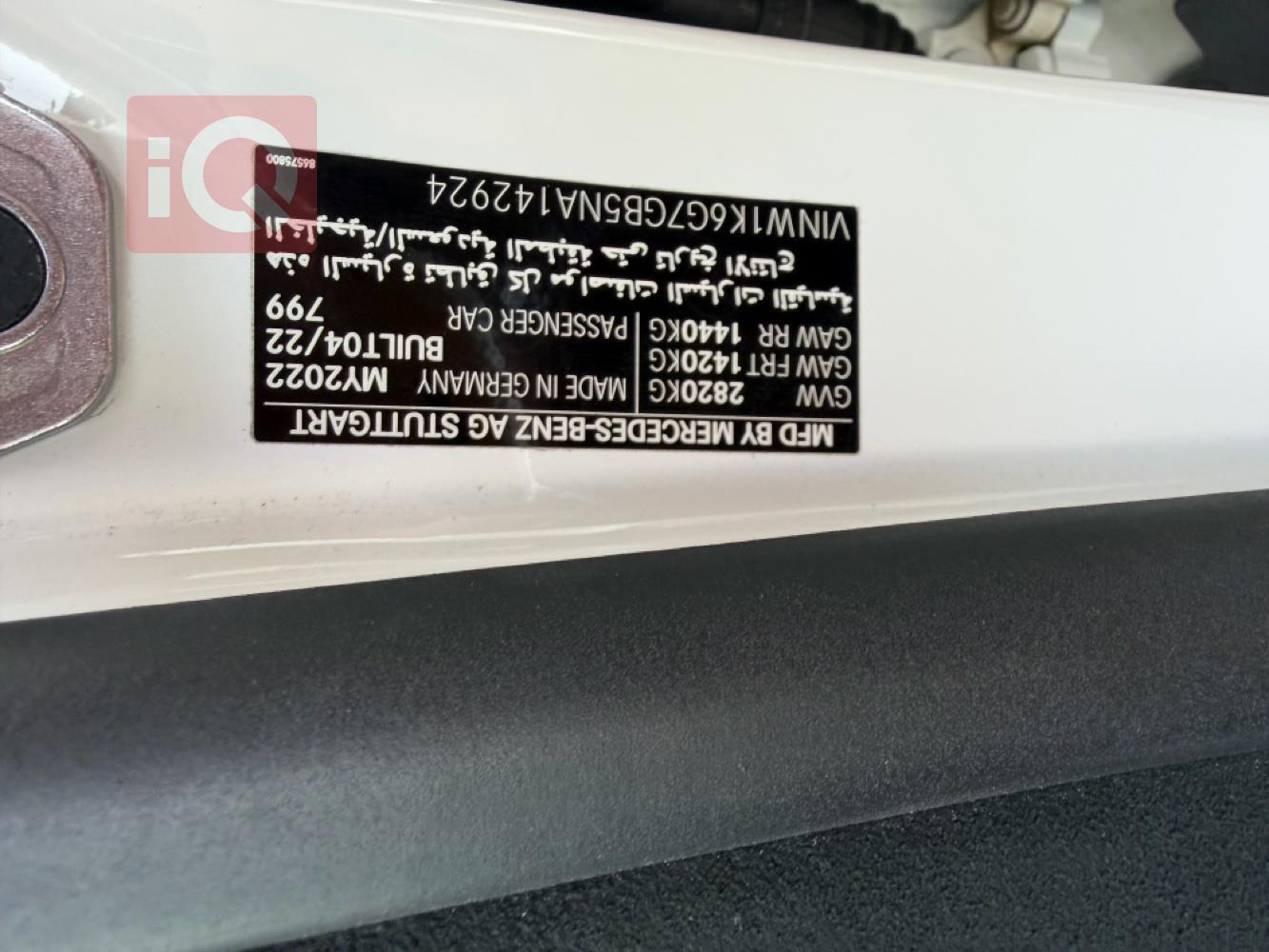 مێرسێدس بێنز S-Class